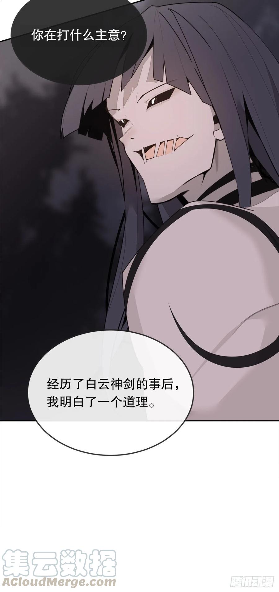 怀孕(1/2)-第72话