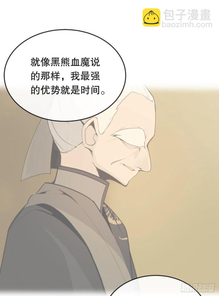 怀孕(1/2)-第72话