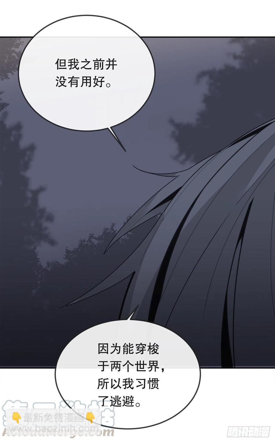 怀孕(1/2)-第72话