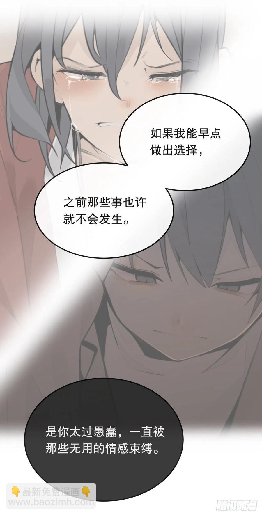 怀孕(1/2)-第72话