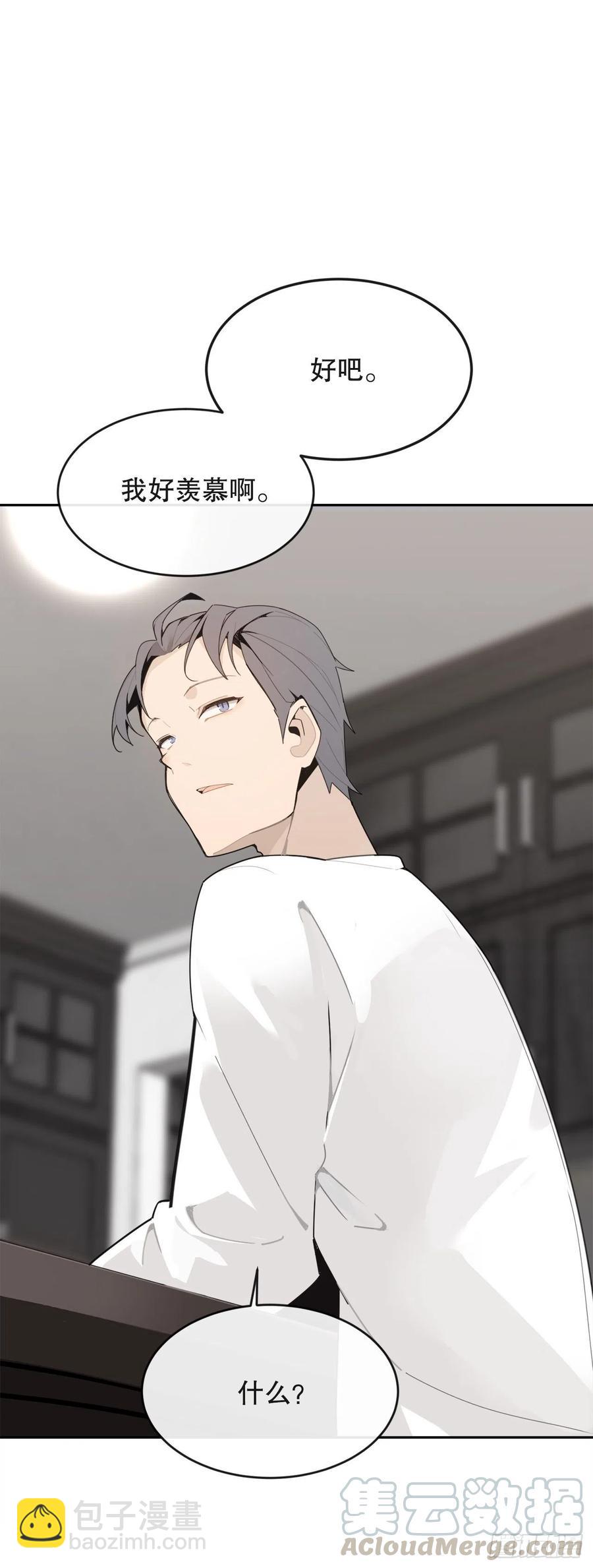 怀孕(1/2)-第72话