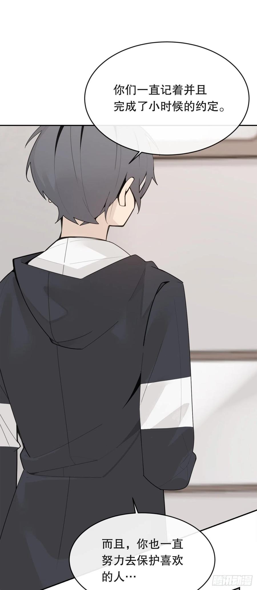 怀孕(1/2)-第72话