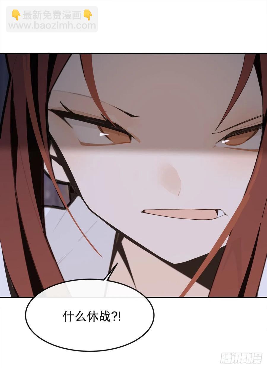 新生(1/2)-第74话