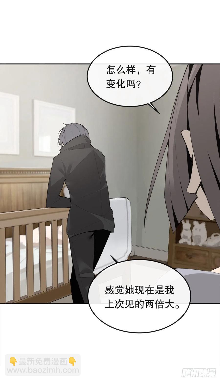 新生(1/2)-第74话