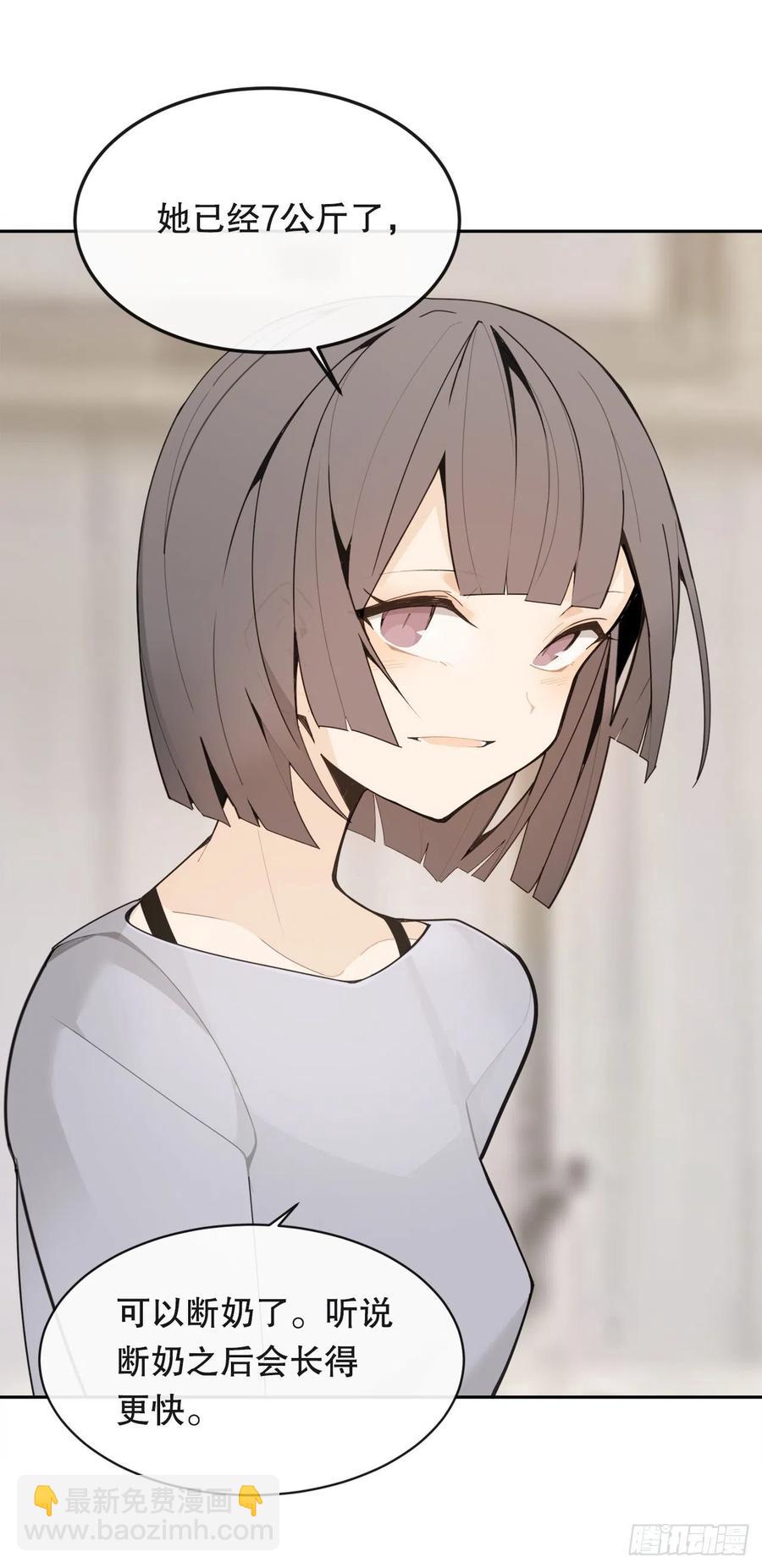新生(1/2)-第74话