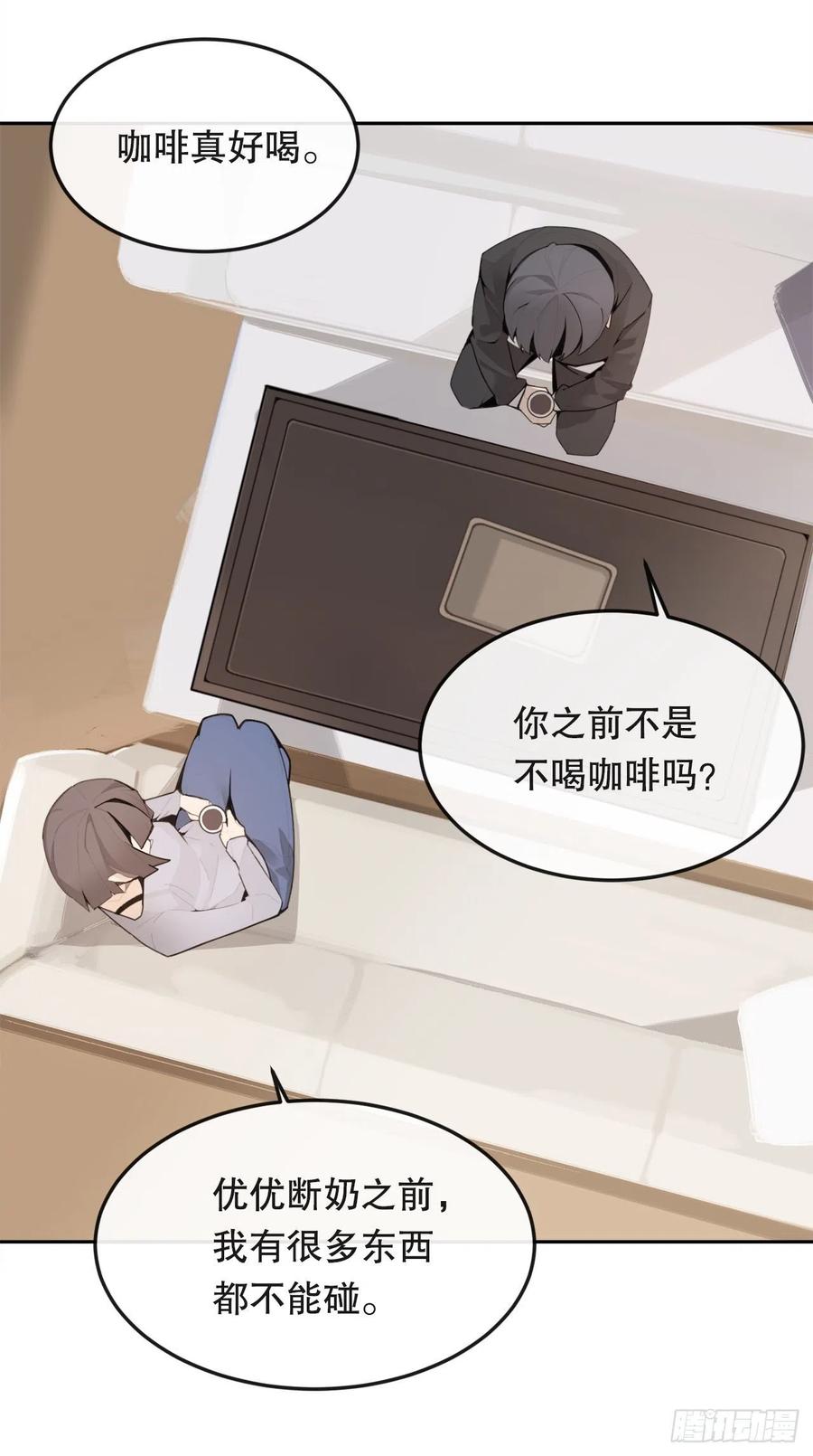 新生(1/2)-第74话