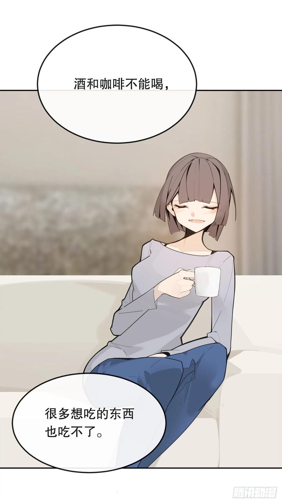 新生(1/2)-第74话
