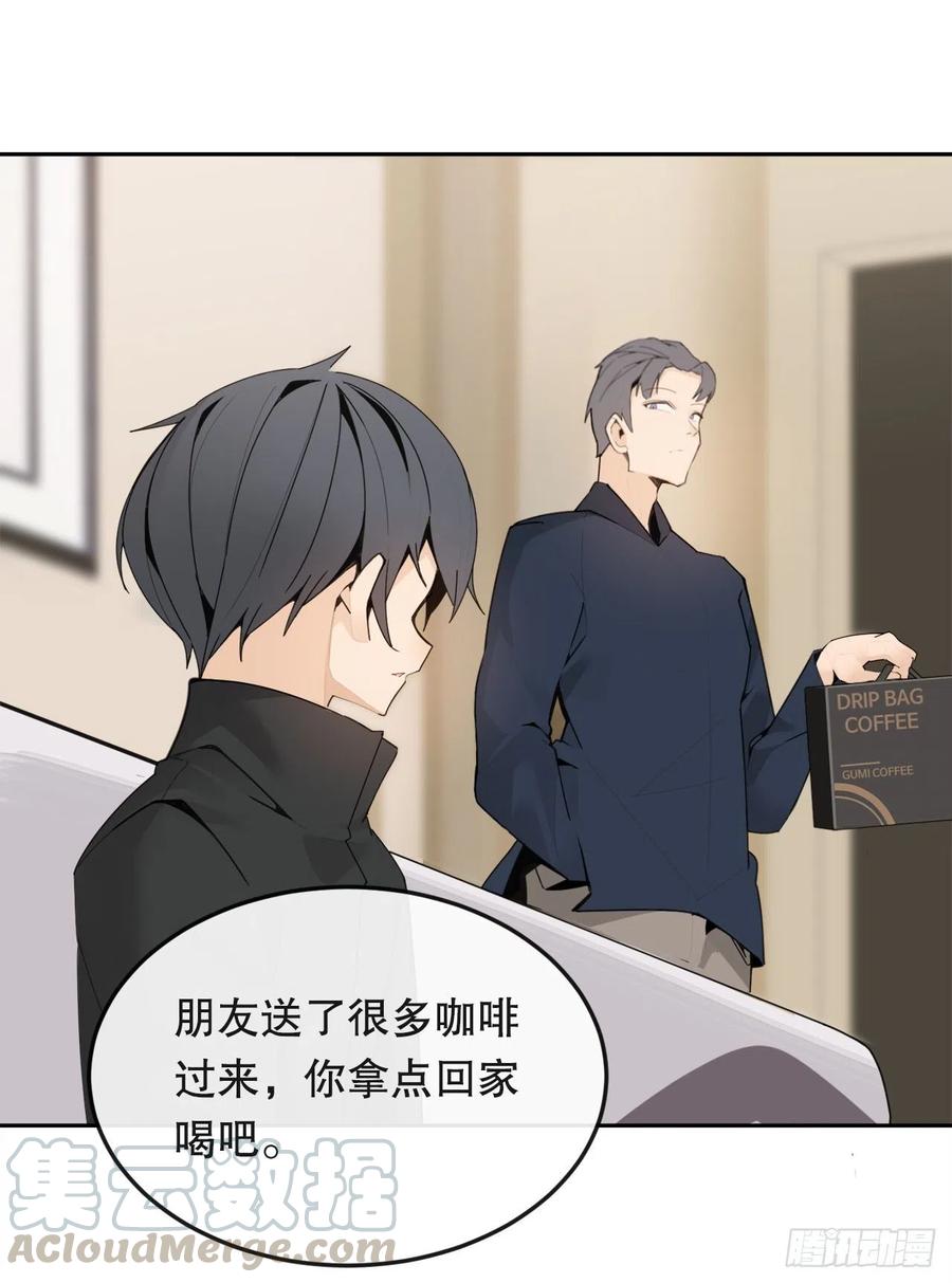 新生(1/2)-第74话