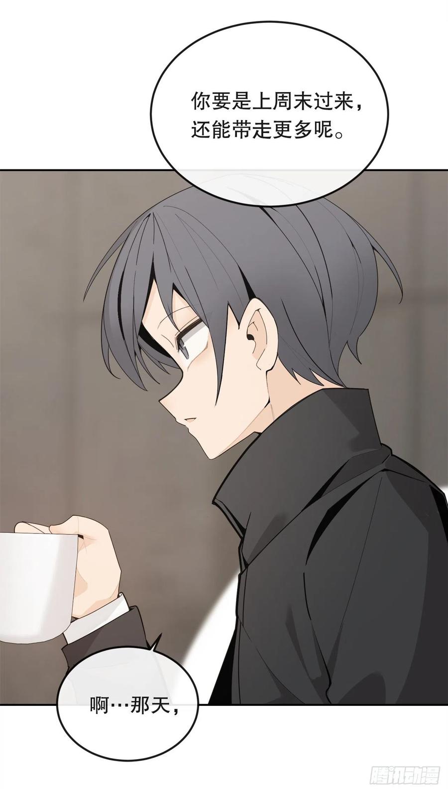 新生(1/2)-第74话