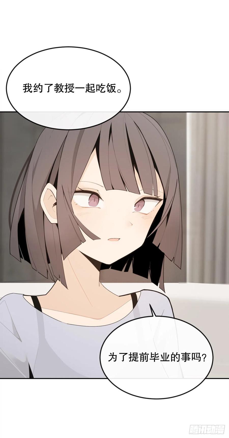 新生(1/2)-第74话
