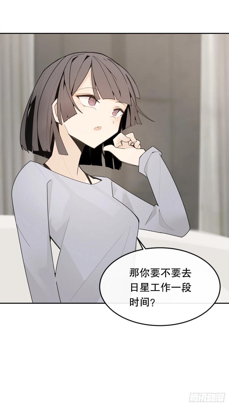 新生(1/2)-第74话