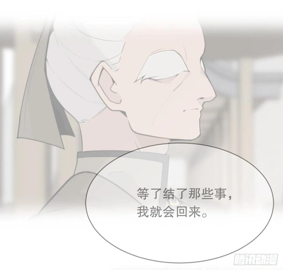 新生(1/2)-第74话