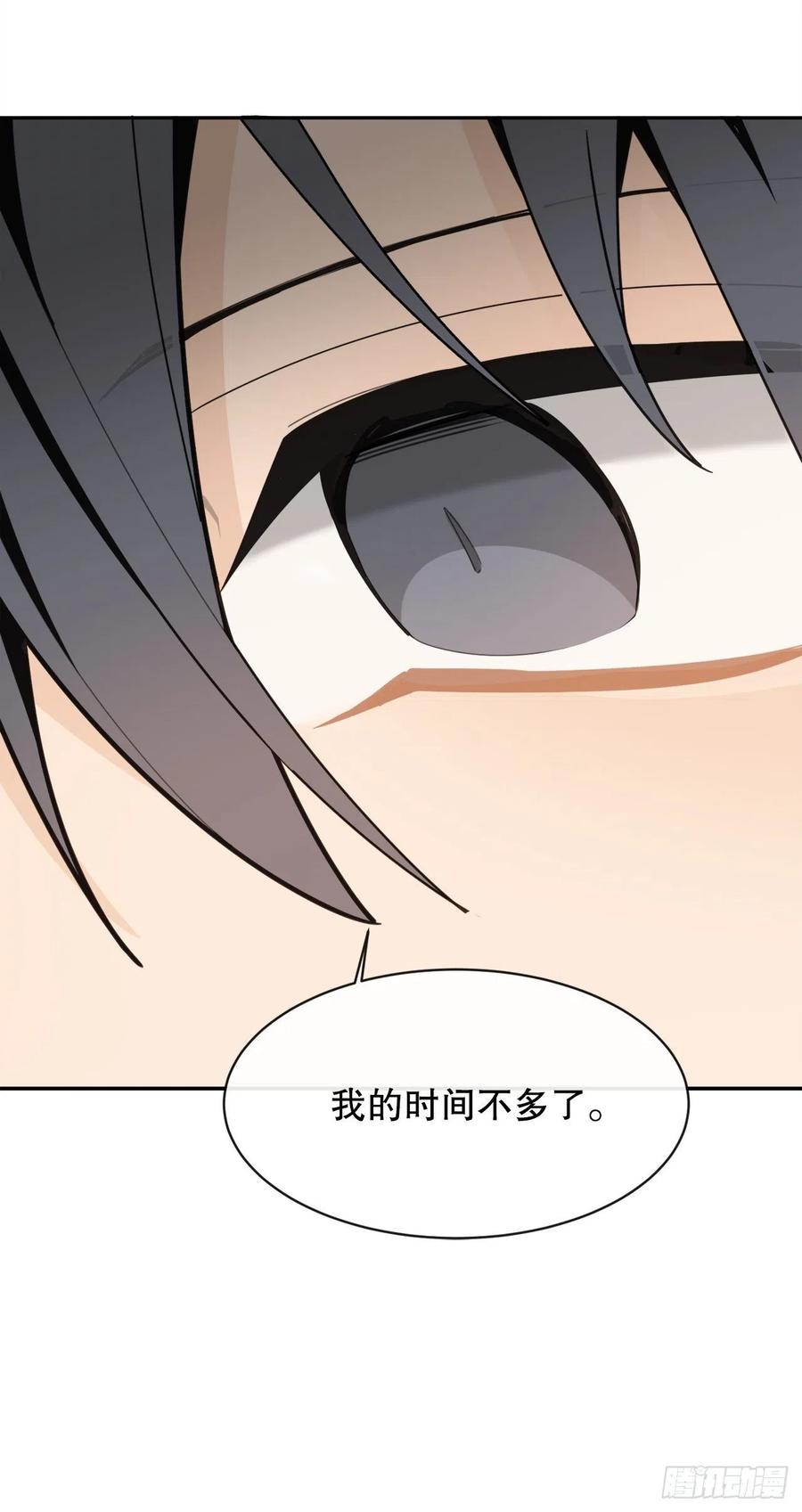 新生(1/2)-第74话