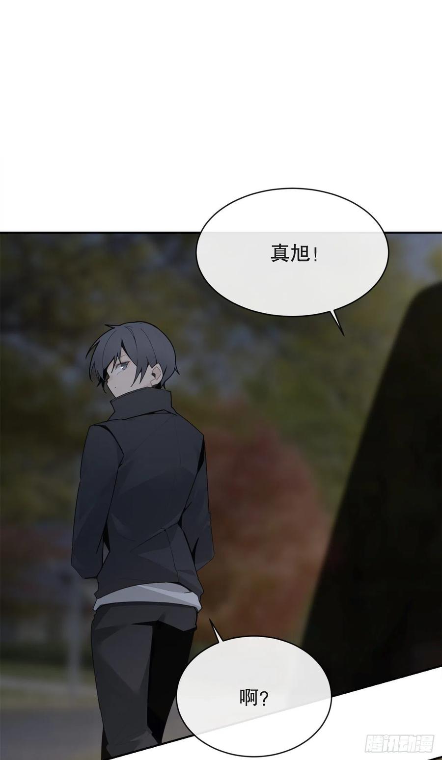 新生(1/2)-第74话