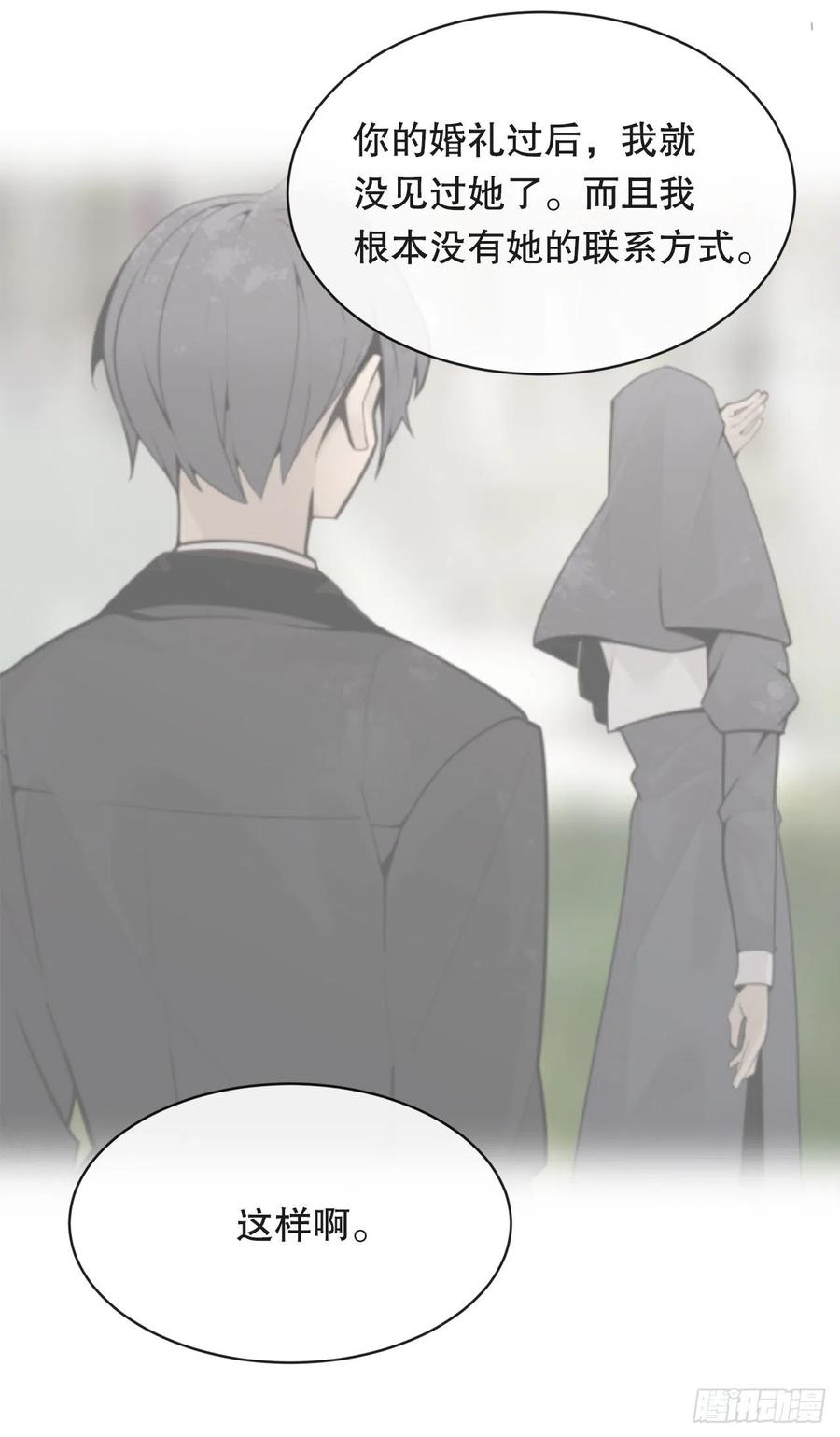 新生(1/2)-第74话