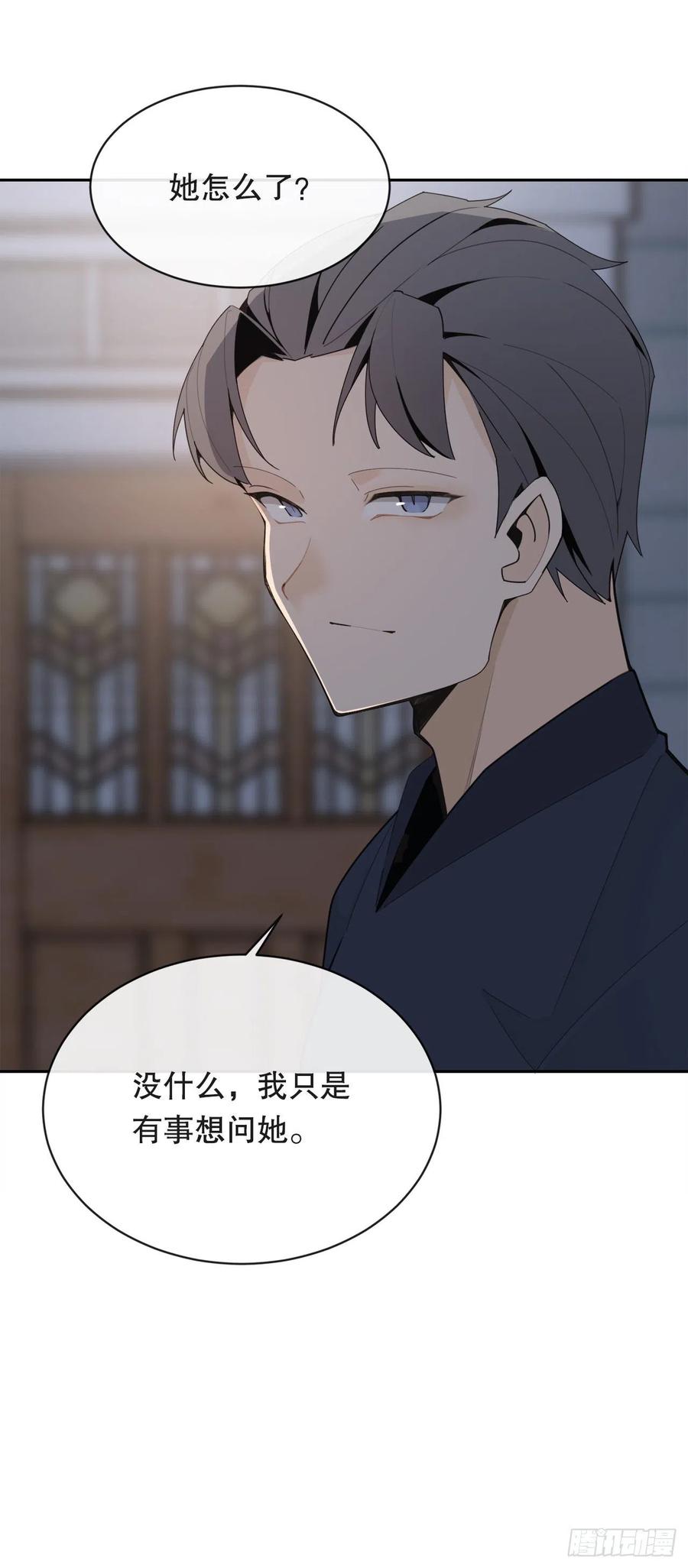新生(1/2)-第74话