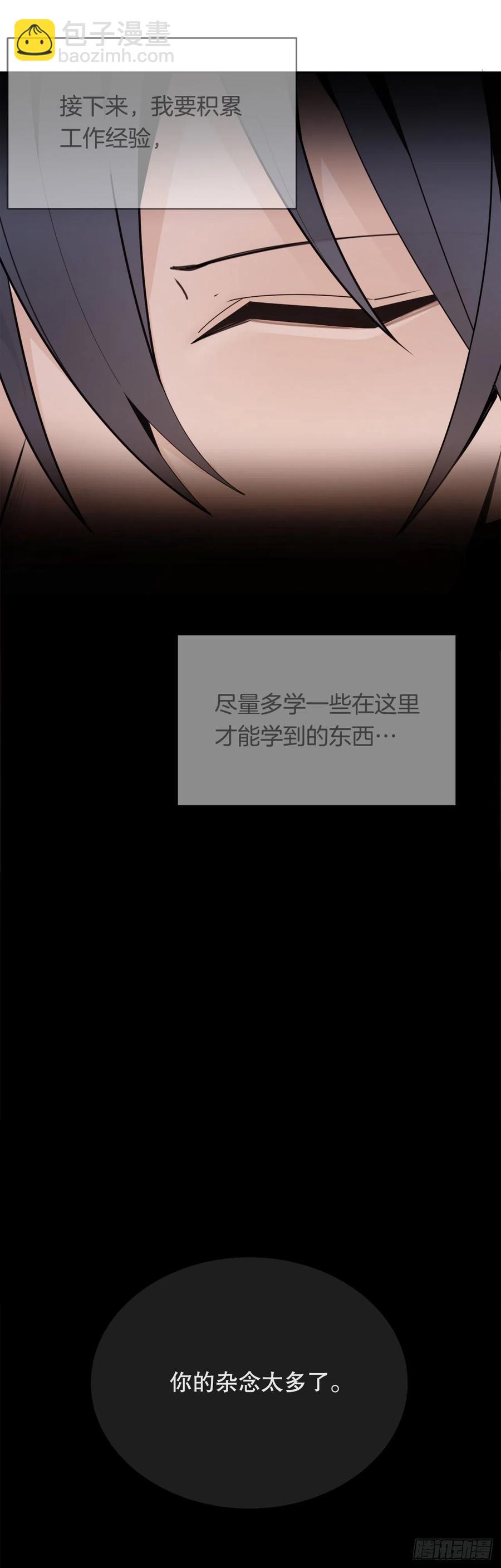 新生(1/2)-第74话