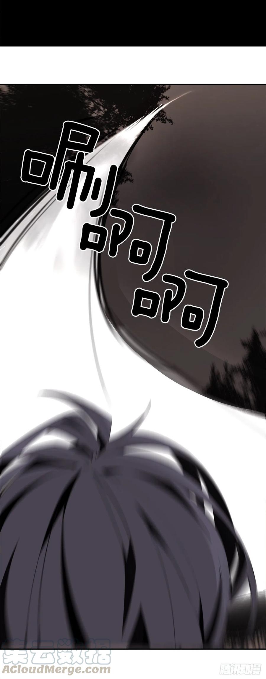 新生(1/2)-第74话