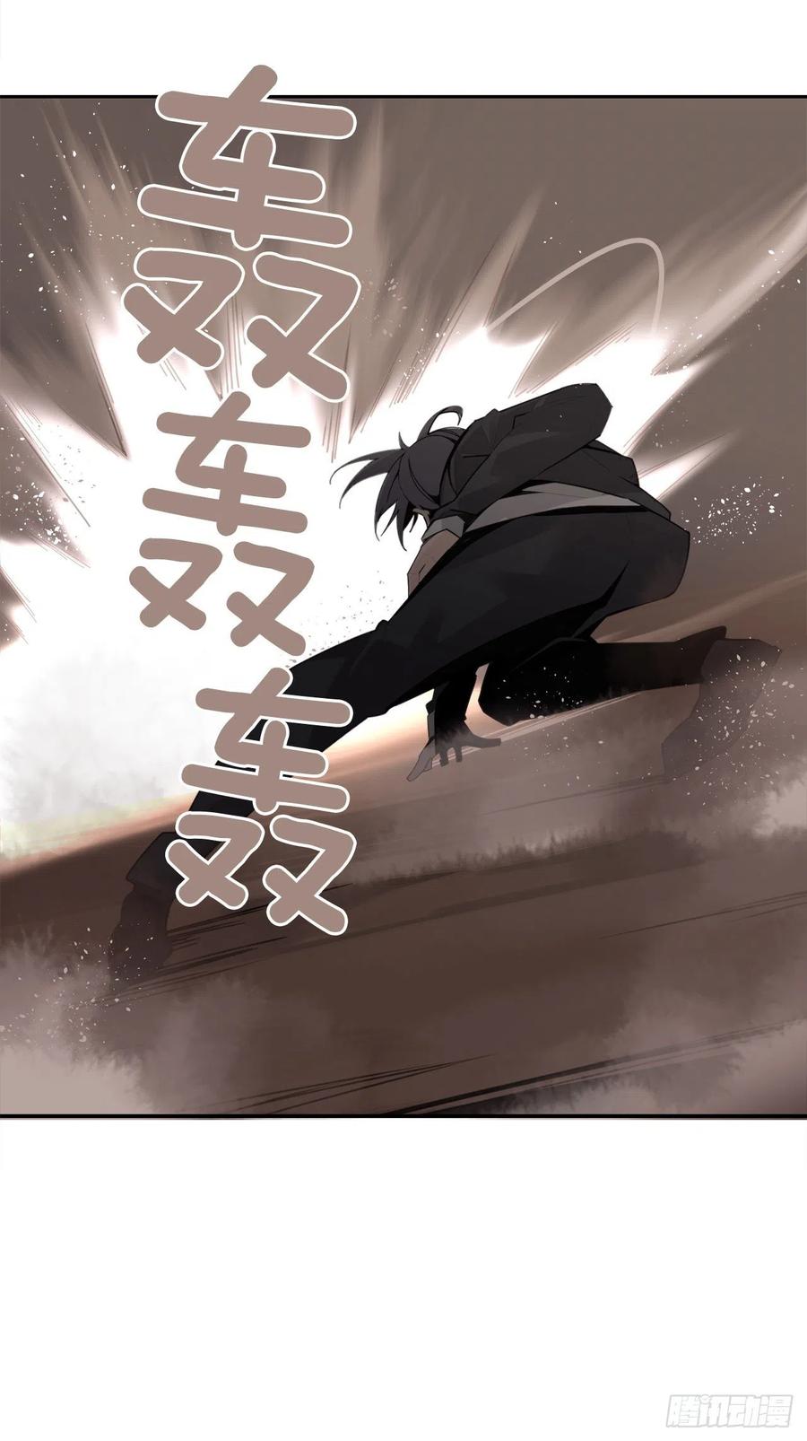 新生(1/2)-第74话