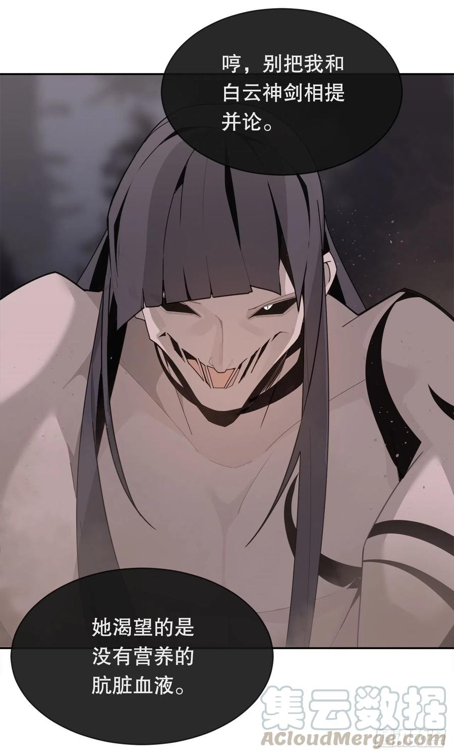 新生(1/2)-第74话
