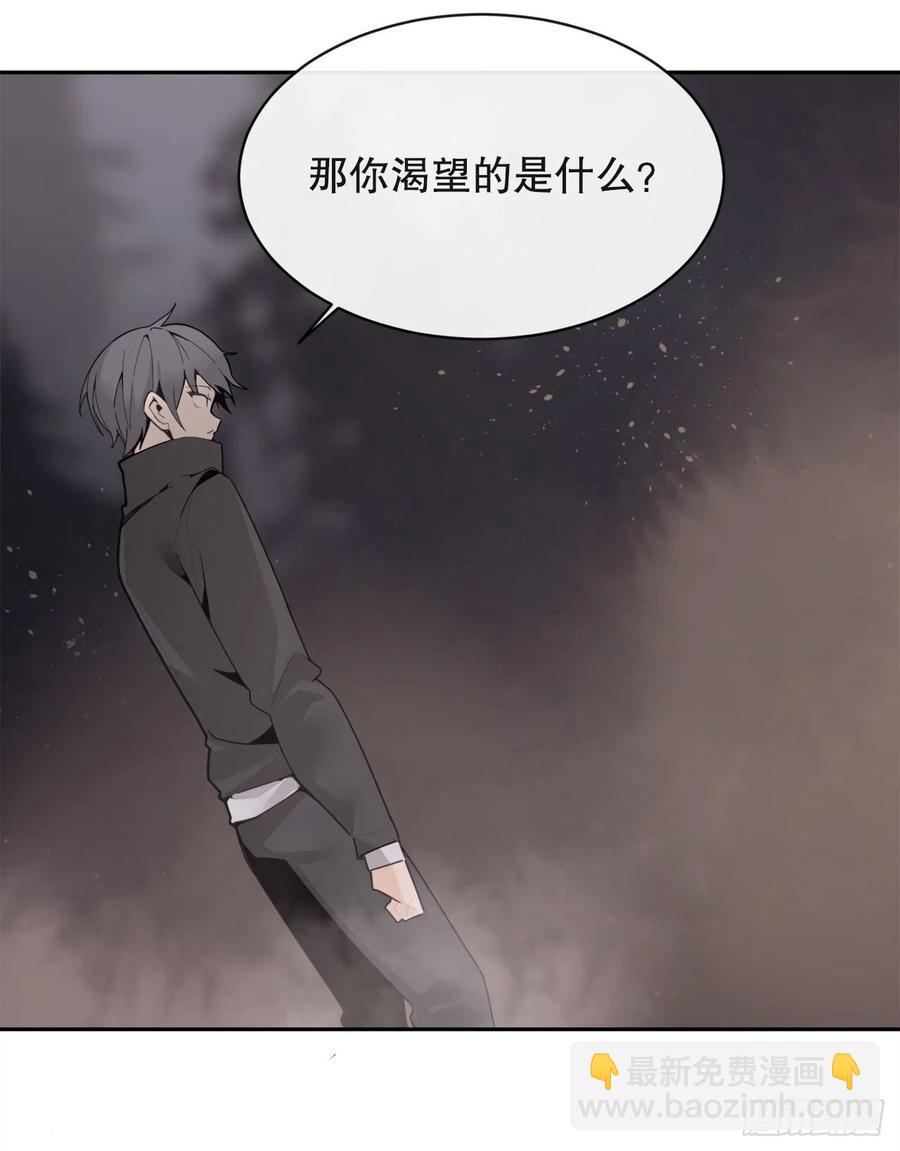 新生(1/2)-第74话