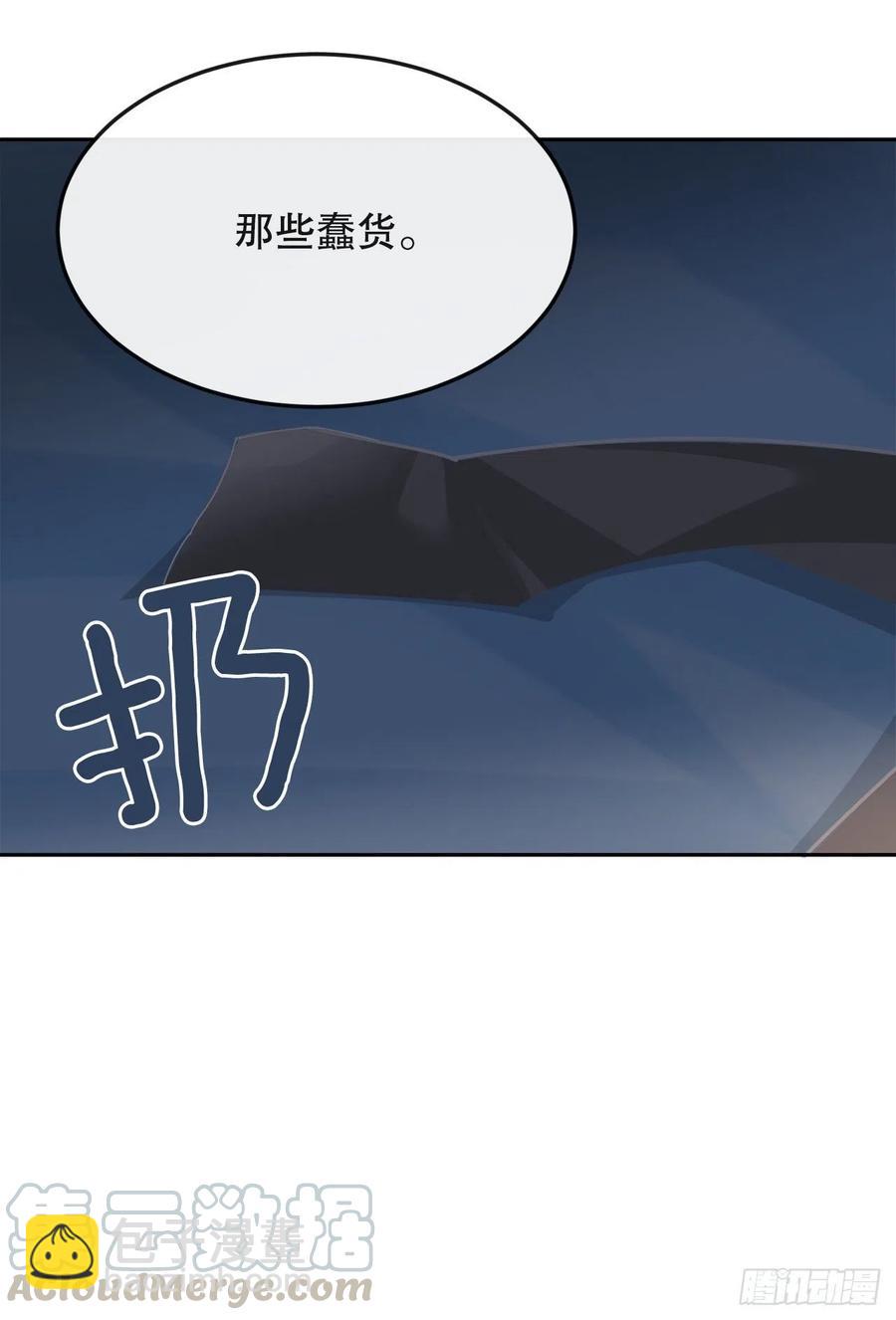 新生(1/2)-第74话