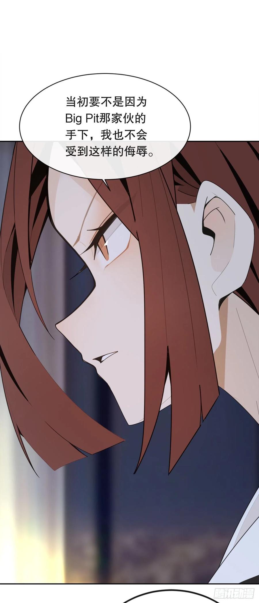 新生(1/2)-第74话
