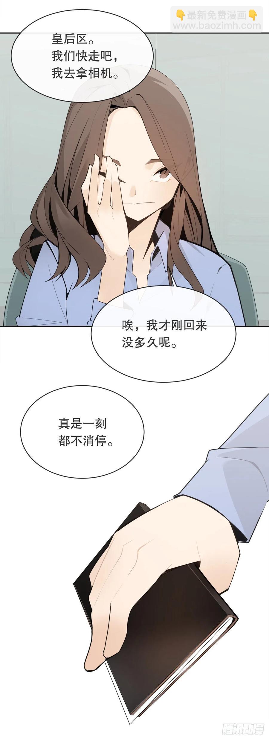 神秘声音(1/2)-第76话