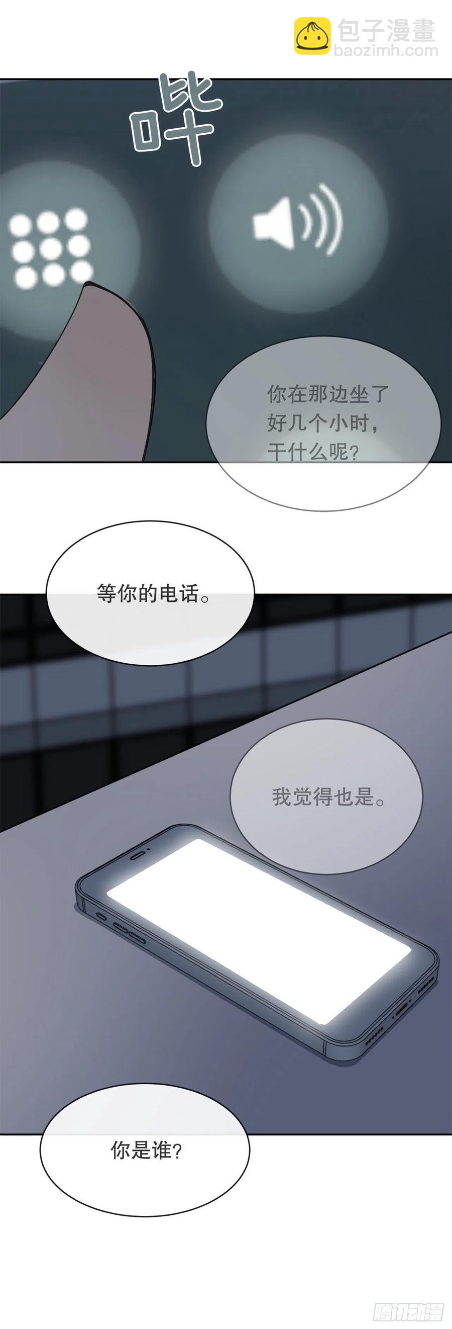 神秘声音(1/2)-第76话