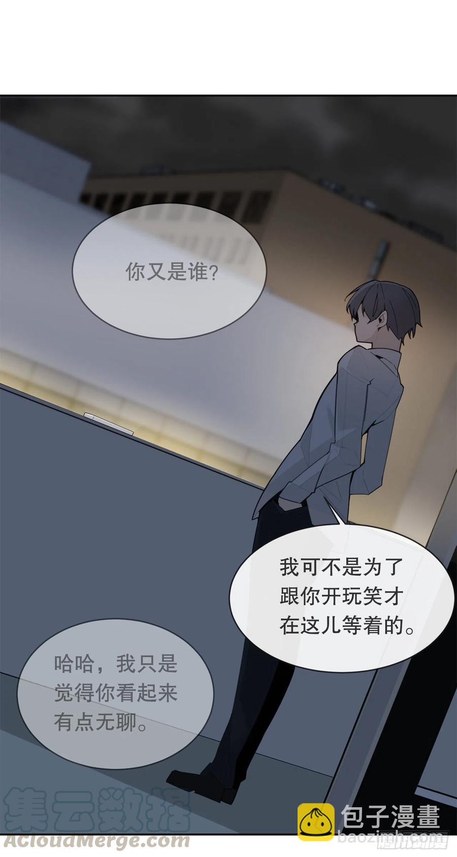 神秘声音(1/2)-第76话