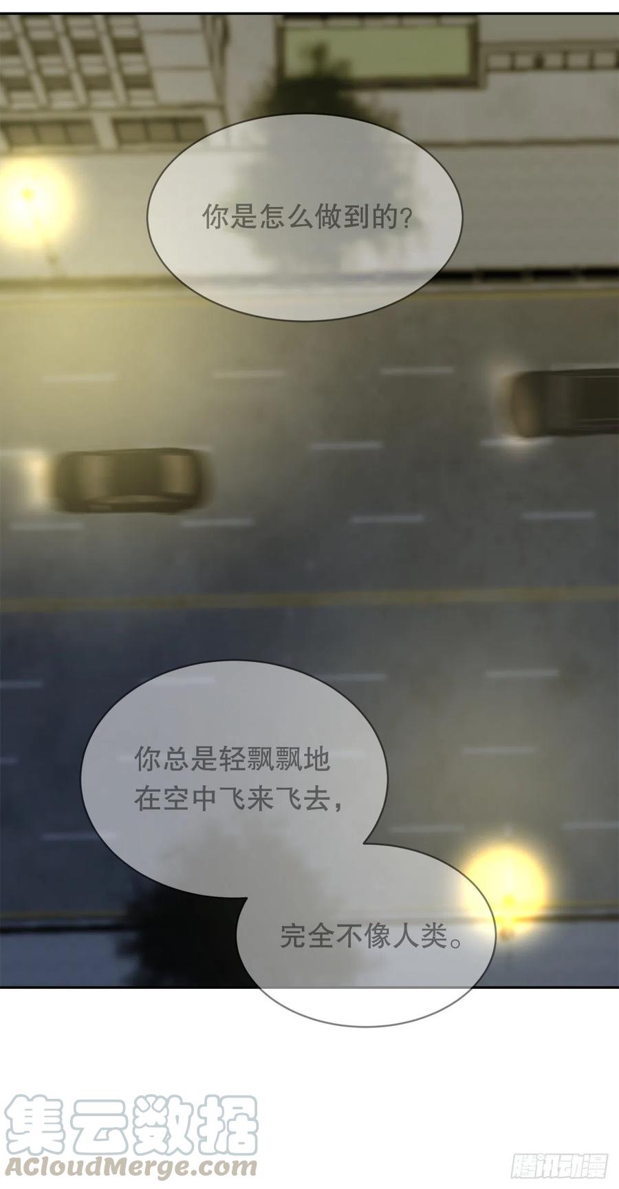 神秘声音(1/2)-第76话