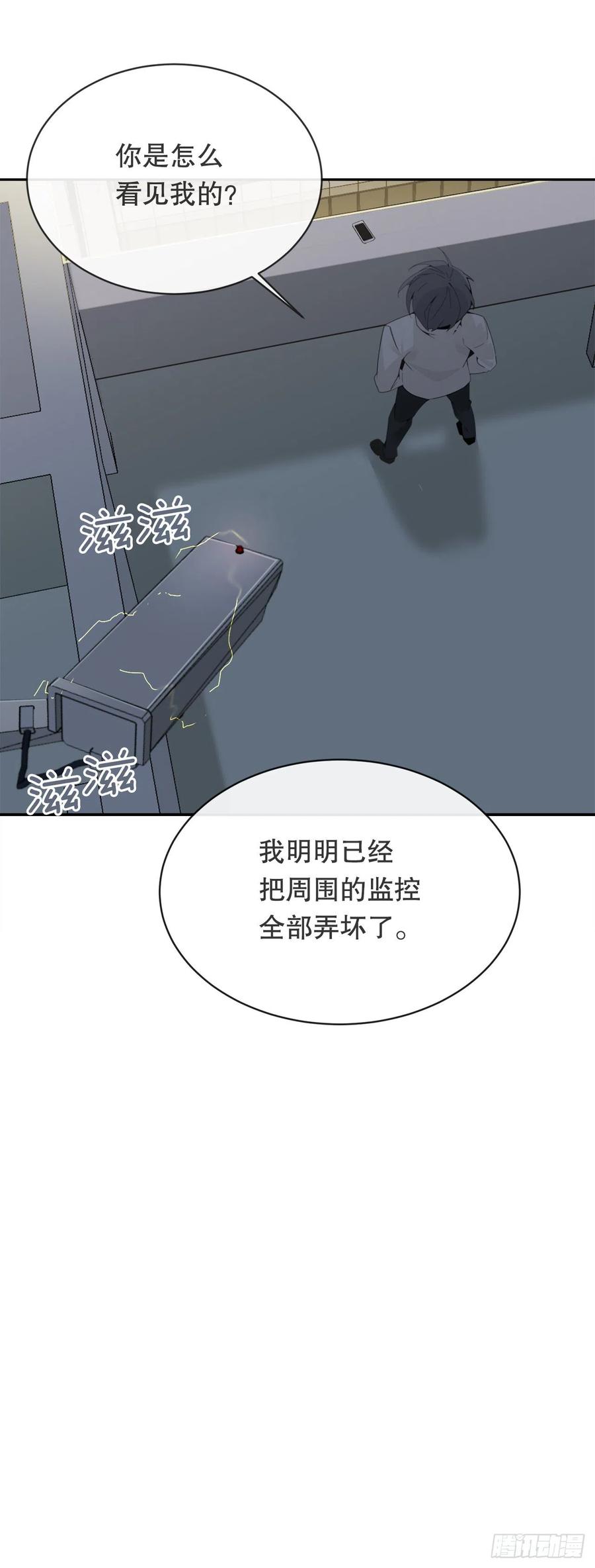 神秘声音(1/2)-第76话