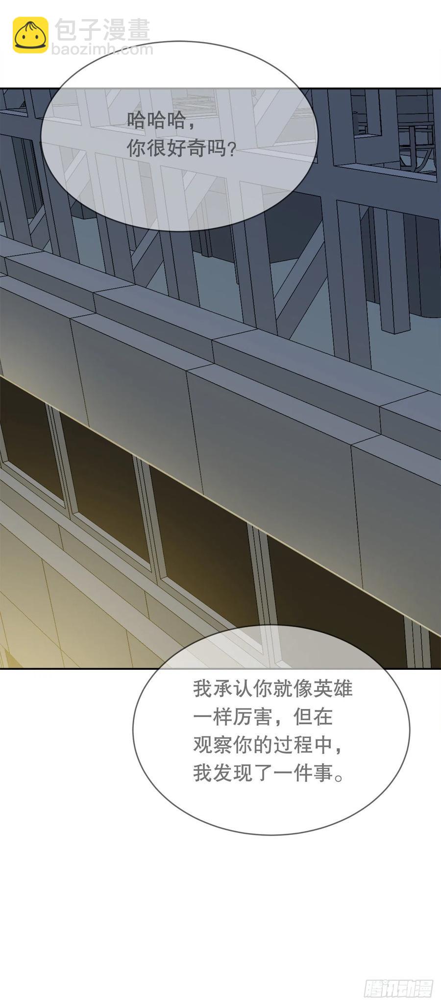 神秘声音(1/2)-第76话
