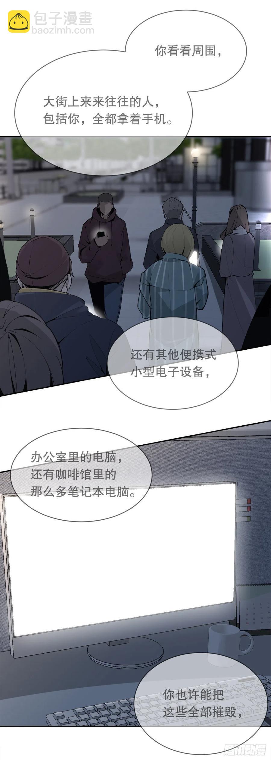 神秘声音(1/2)-第76话