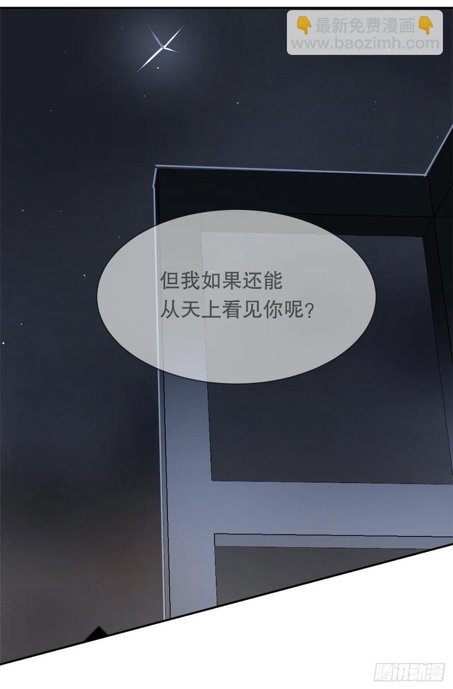 神秘声音(1/2)-第76话