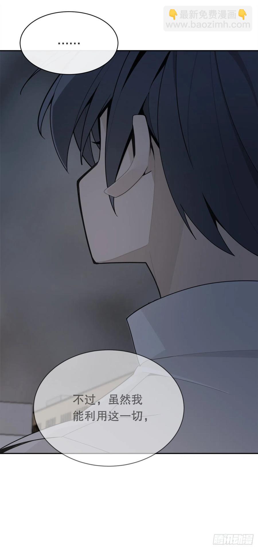神秘声音(1/2)-第76话