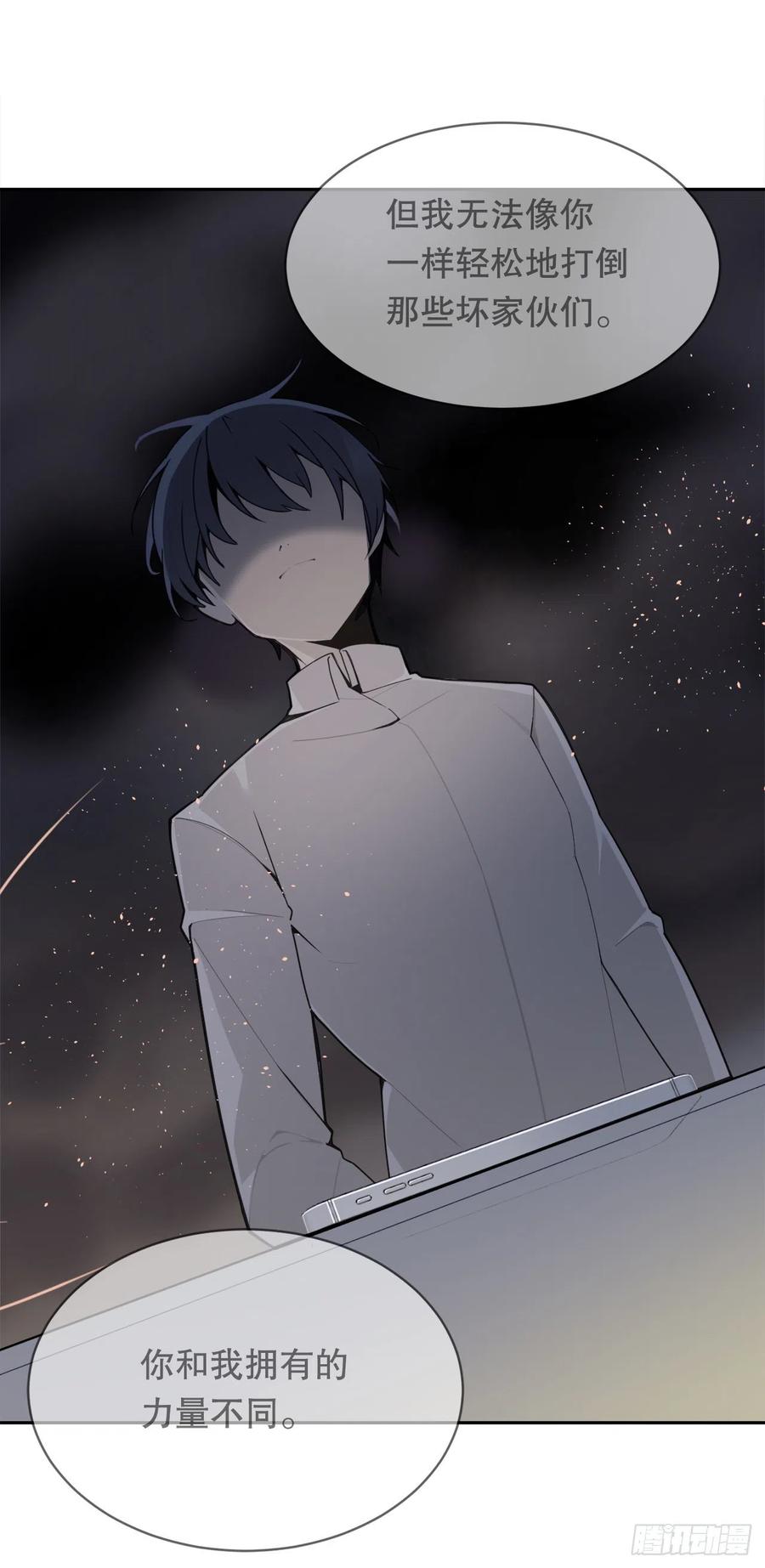 神秘声音(1/2)-第76话