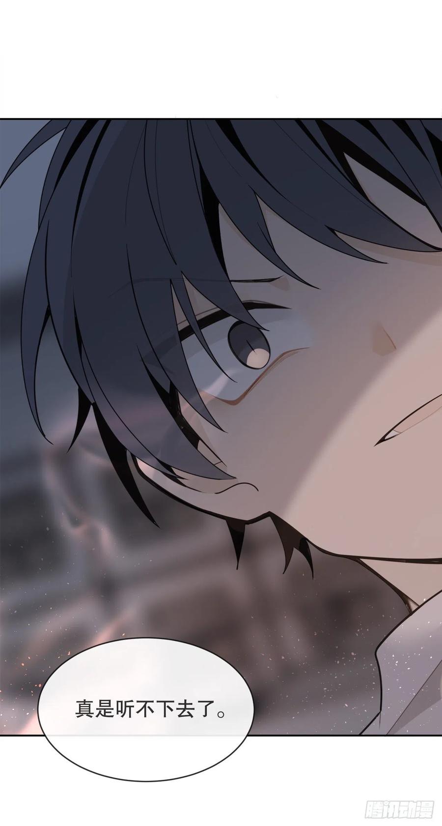 神秘声音(1/2)-第76话