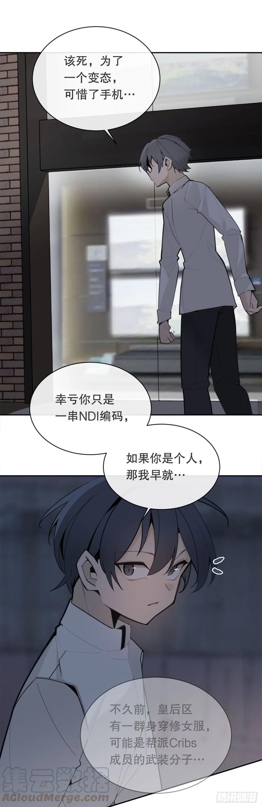 神秘声音(1/2)-第76话