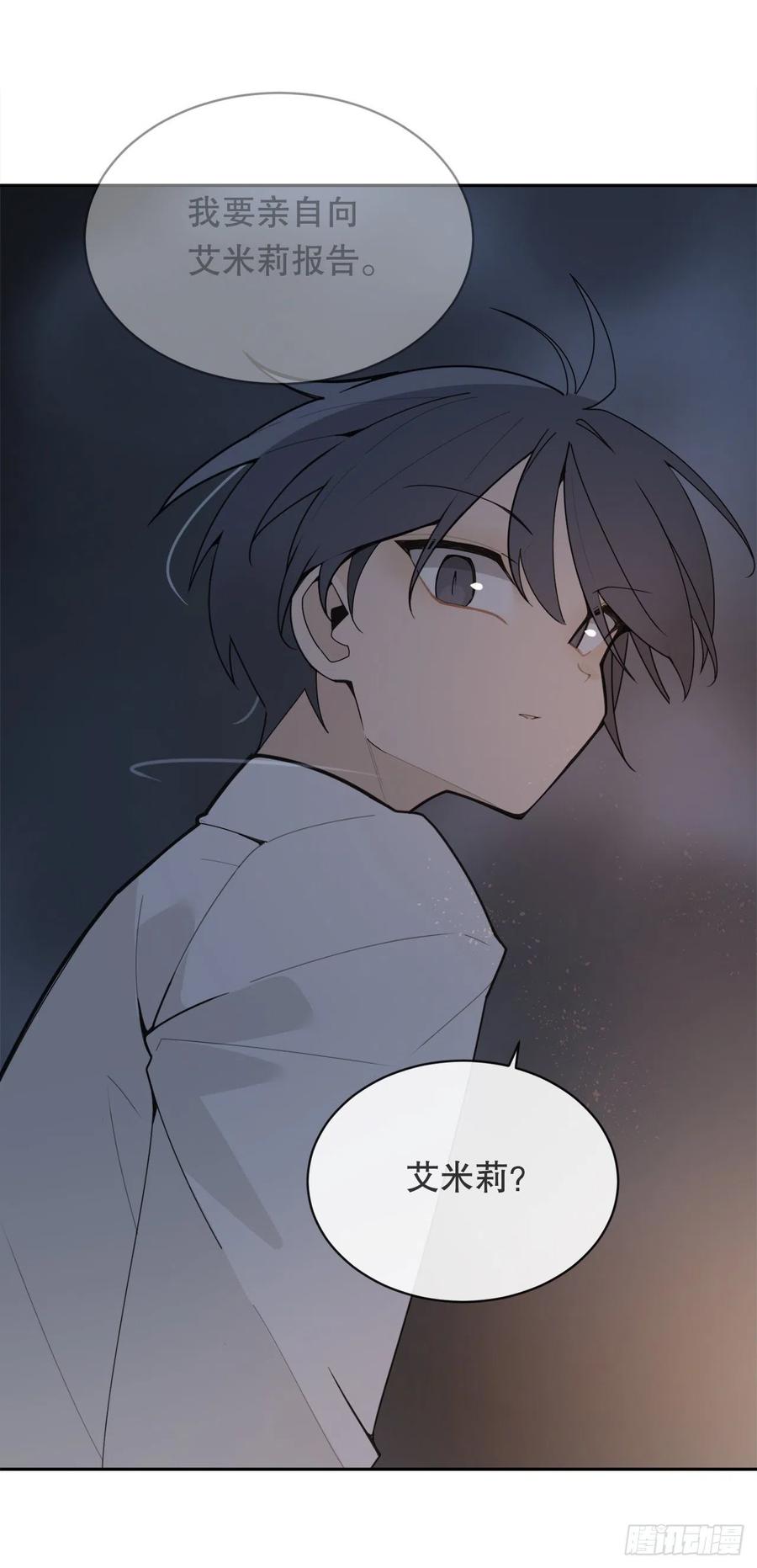 神秘声音(1/2)-第76话