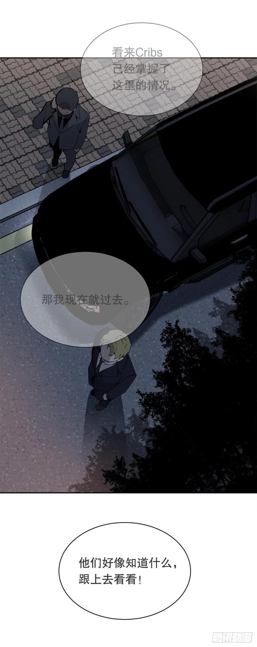 神秘声音(1/2)-第76话