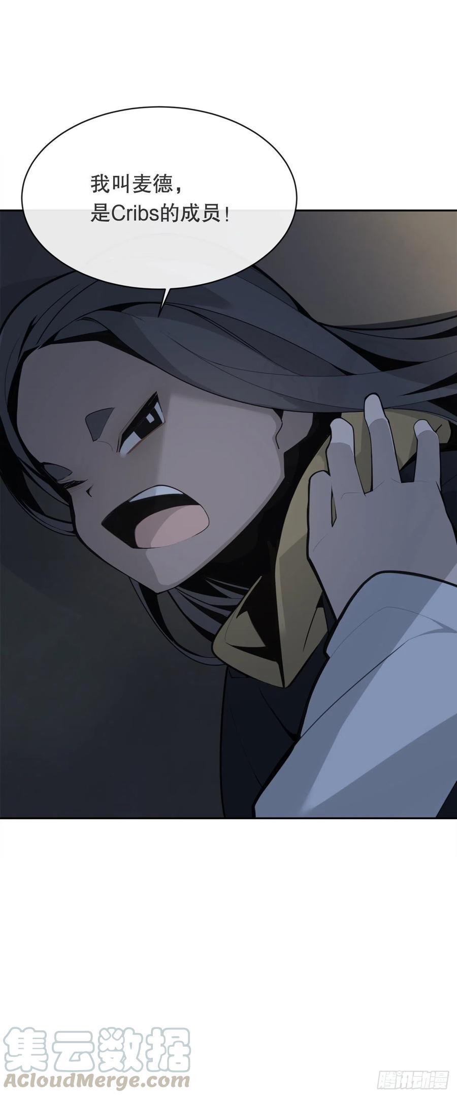 替身(1/2)-第78话