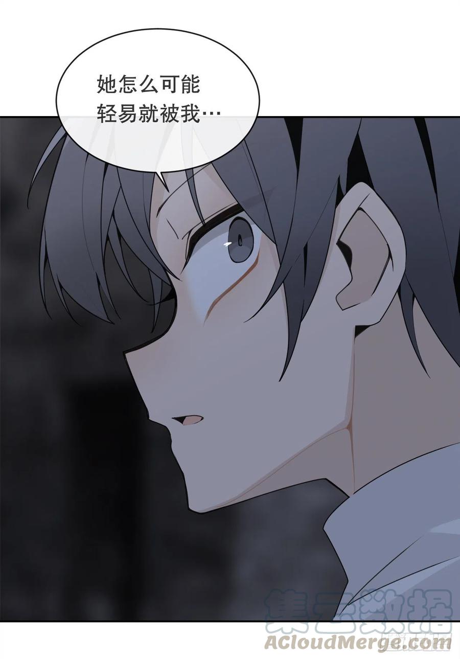 替身(1/2)-第78话