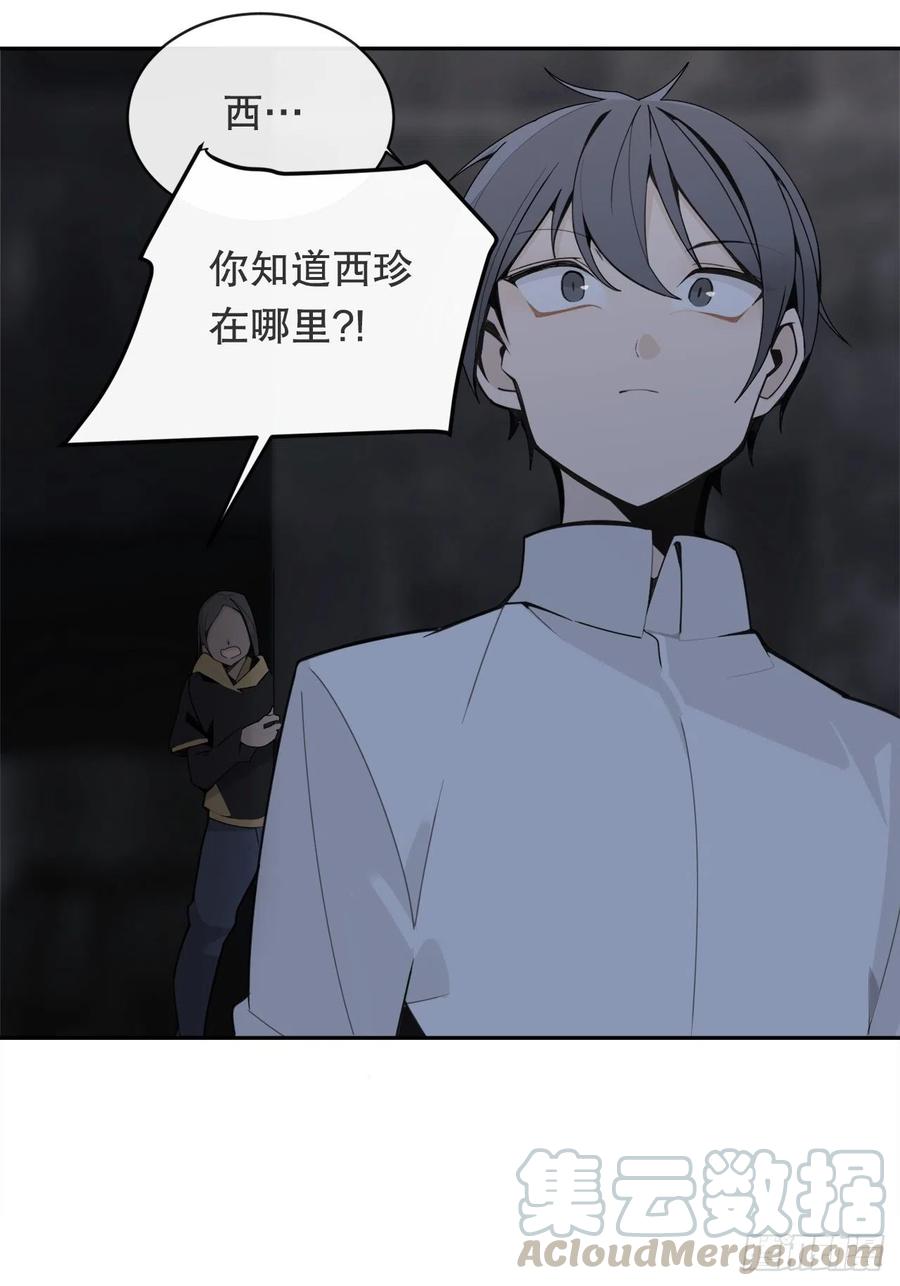 替身(1/2)-第78话