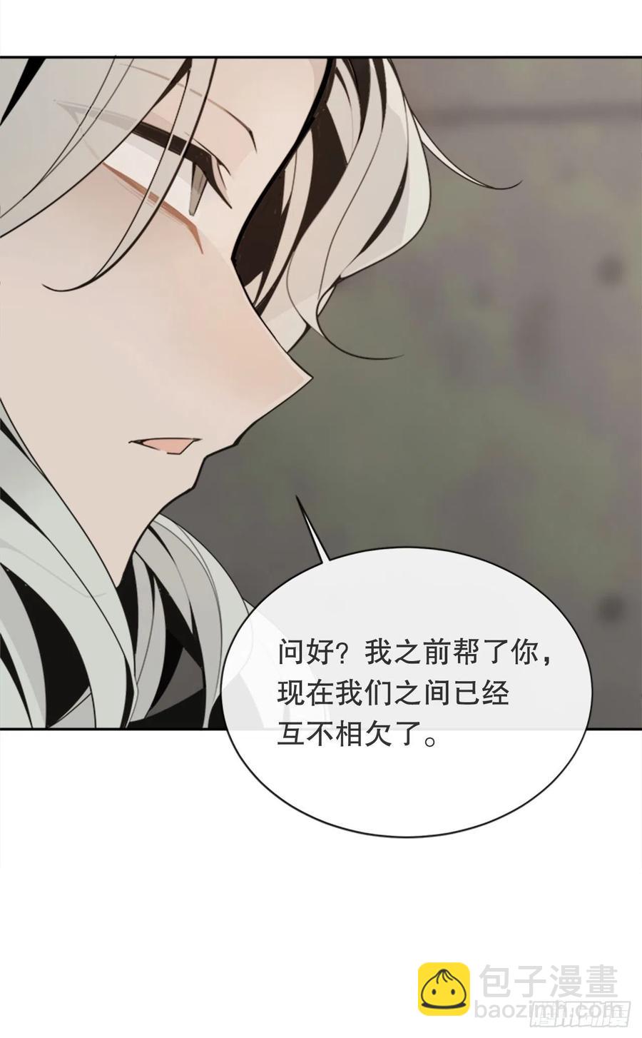 替身(1/2)-第78话