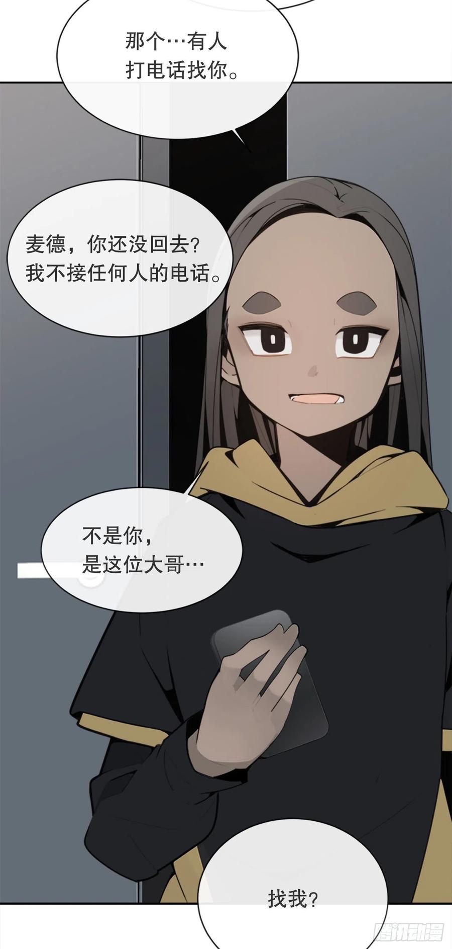 替身(1/2)-第78话