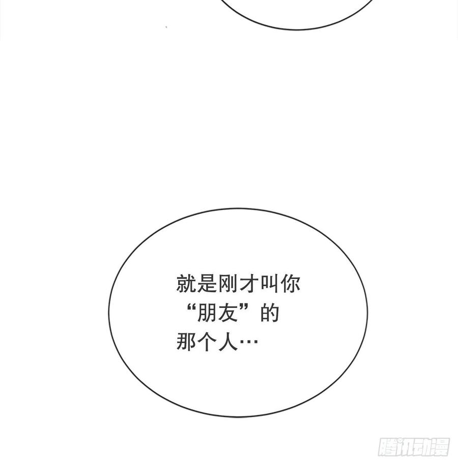 替身(1/2)-第78话