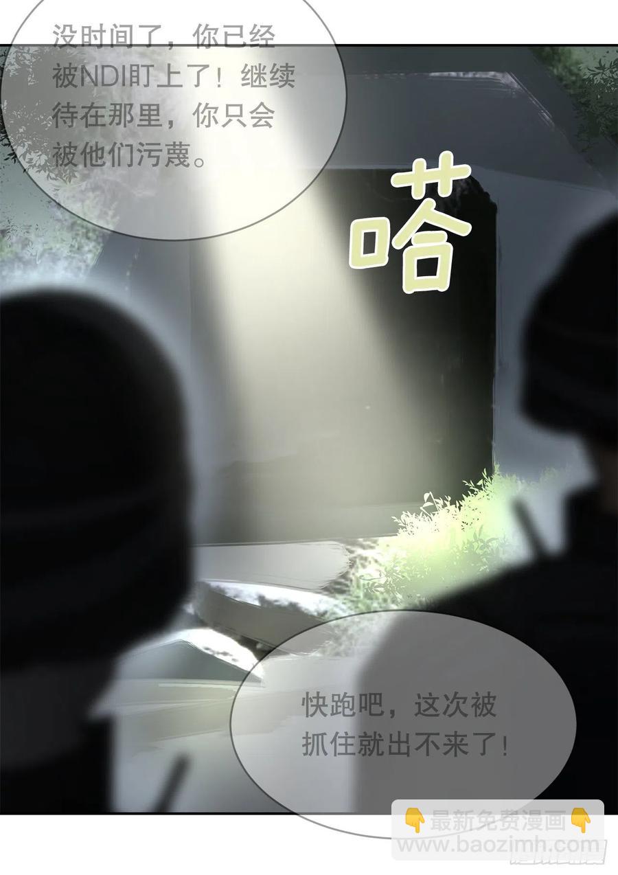 替身(1/2)-第78话