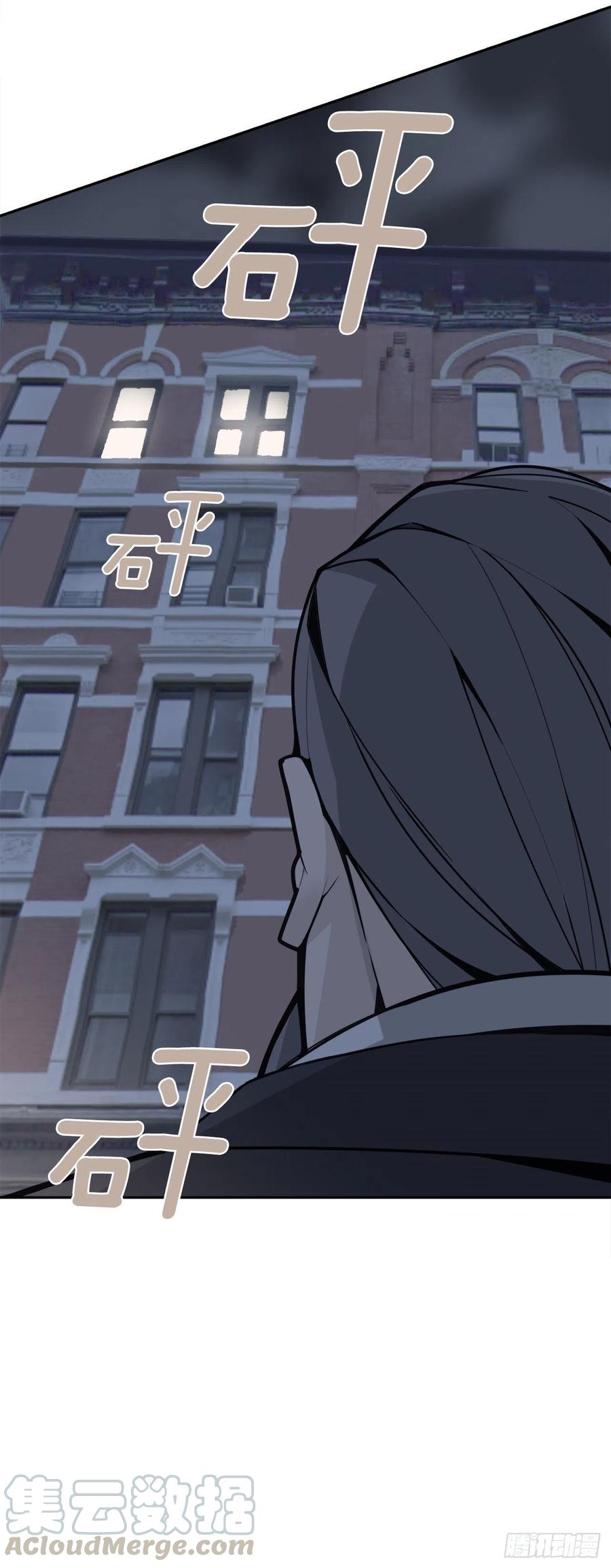 剑中恶鬼(1/2)-第80话