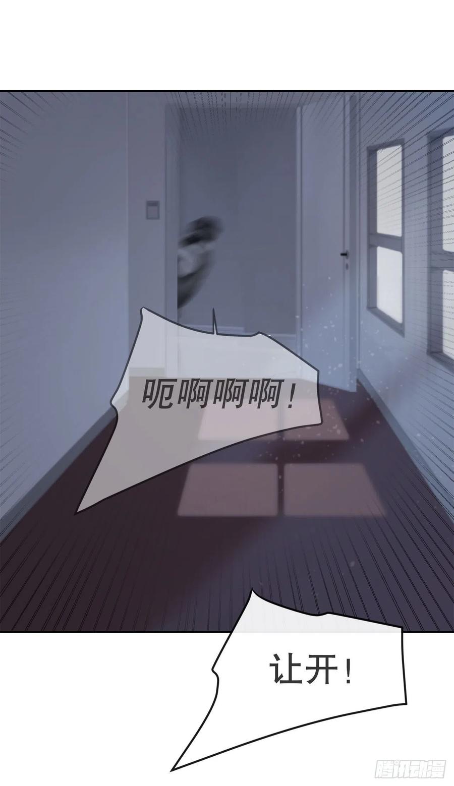 剑中恶鬼(1/2)-第80话